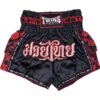 Twins Skull Black Muay Thai Shorts